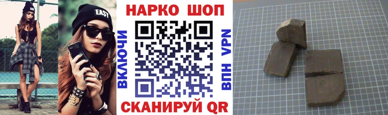 Где купить Плёс СОЛЬ COCAIN Гашиш Меф МАРИХУАНА