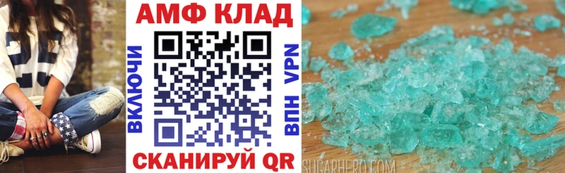 hydra как войти Плёс Amphetamine VHQ