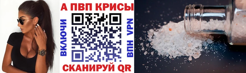 магазин продажи наркотиков  Плёс  OMG ONION  мориарти телеграм  Alpha-PVP VHQ 