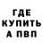 Cannafood конопля Anna Spik