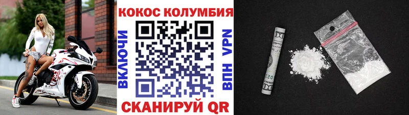 Кокаин Перу  сколько стоит  MEGA как зайти  Плёс 