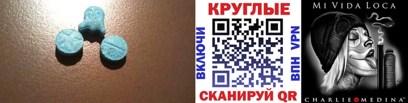 даркнет сайт  Плёс  Ecstasy диски 