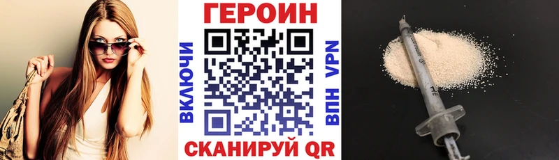 как найти   ссылка на мегу ссылка  Героин Heroin  Плёс 