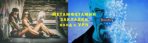 MESCALINE Новозыбков