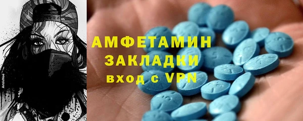 MESCALINE Гусь-Хрустальный