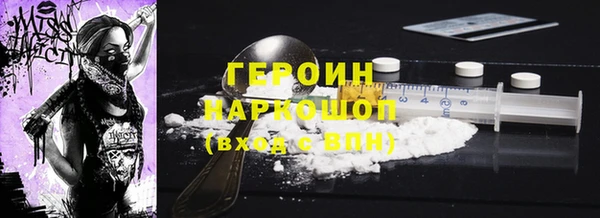 MESCALINE Гусь-Хрустальный