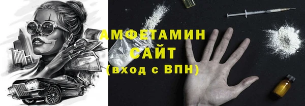 МДМА Новокубанск