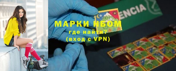 героин Новодвинск
