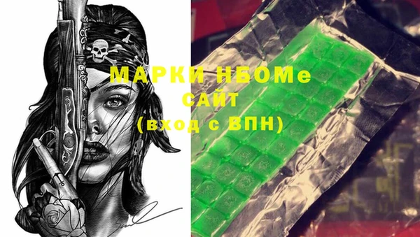 MESCALINE Новозыбков