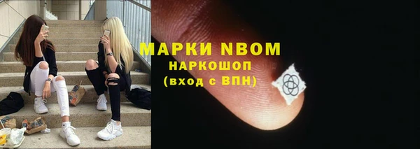 МДМА Новокубанск
