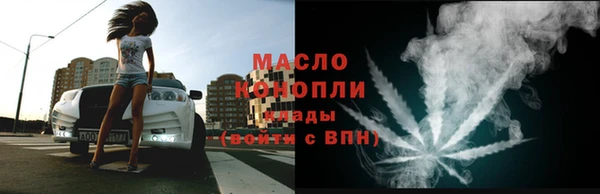 трава Нязепетровск