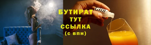 трава Нязепетровск