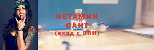 МДМА Новокубанск