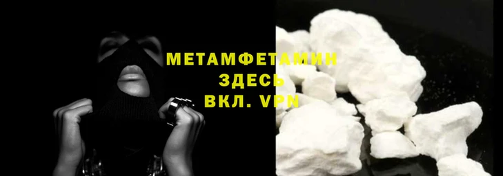 скорость mdpv Гусев