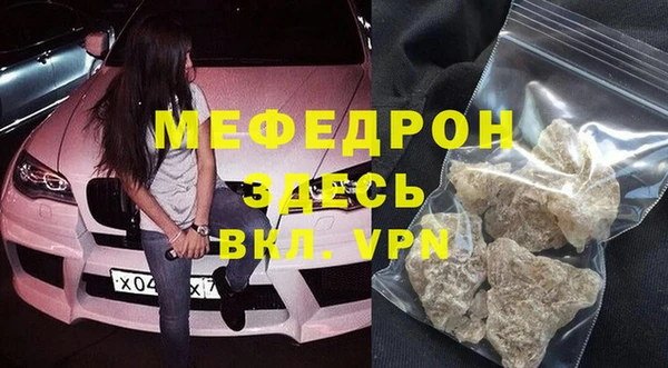 MESCALINE Новозыбков