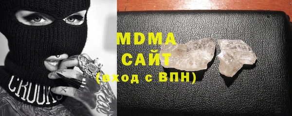 MESCALINE Гусь-Хрустальный