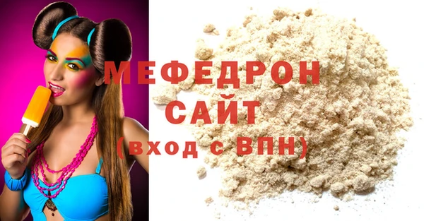 прущая мука Няндома