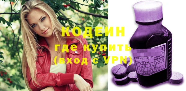 скорость mdpv Гусев