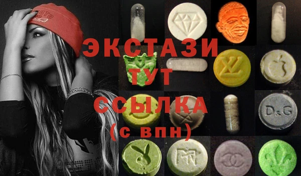 МДМА Новокубанск