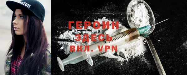 MESCALINE Гусь-Хрустальный