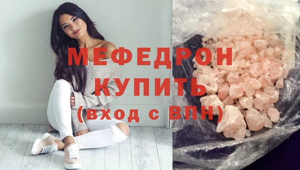 скорость mdpv Гусев