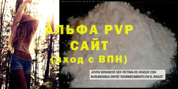 скорость mdpv Гусев