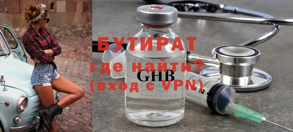 MESCALINE Гусь-Хрустальный