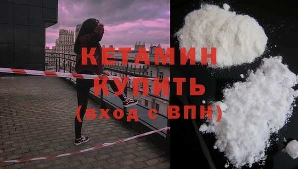 MESCALINE Новозыбков