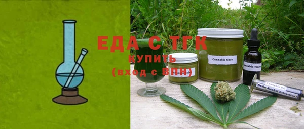 скорость mdpv Гусев