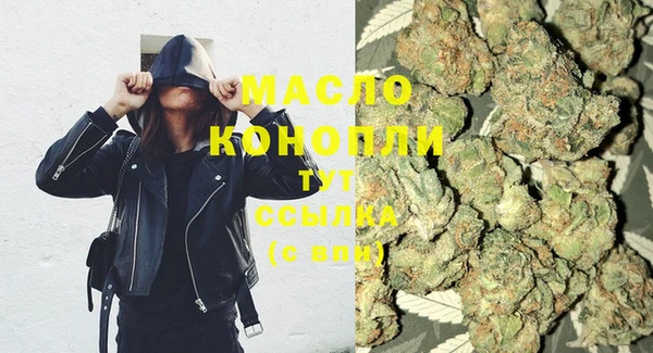 MESCALINE Новозыбков