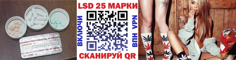 ЛСД экстази кислота  OMG рабочий сайт  Плёс  наркошоп 