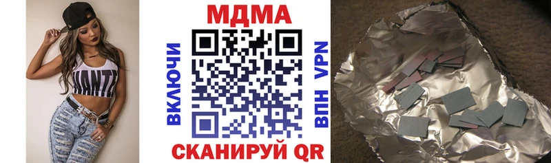 MDMA кристаллы  кракен   Плёс 