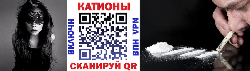 Меф мука  закладки  Плёс 
