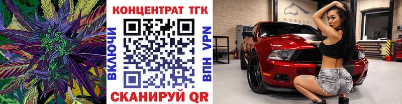 Дистиллят ТГК гашишное масло  дарк нет Telegram  Плёс 