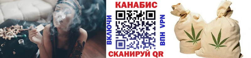Шишки марихуана THC 21%  Плёс 